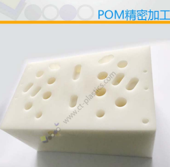 POM機(jī)加工近年來發(fā)展速度快的原因 POM機(jī)加工近年來發(fā)展速度快的原因