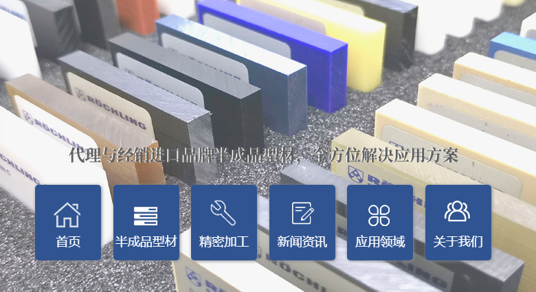 POM機(jī)加工有哪些優(yōu)點(diǎn)？