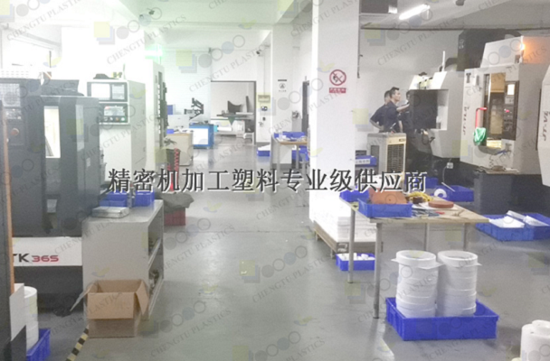 優(yōu)質(zhì)POM機加工廠家的特點 優(yōu)質(zhì)POM機加工廠家的特點