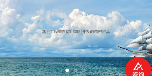 PEEK機加工受到喜愛的原因 PEEK機加工受到喜愛的原因