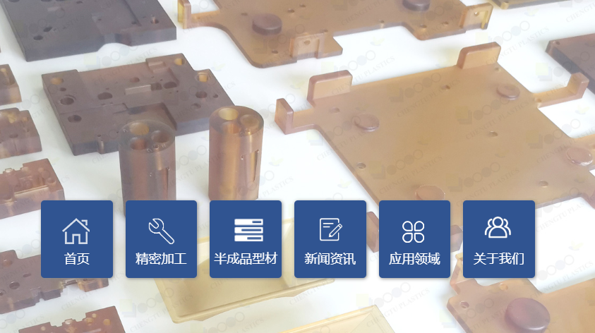 塑料機(jī)加工要注意哪些問(wèn)題？