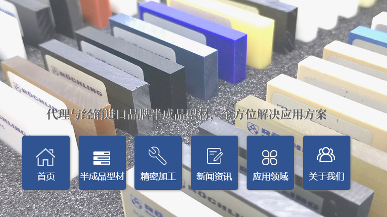 塑料機加工應(yīng)該怎么買？