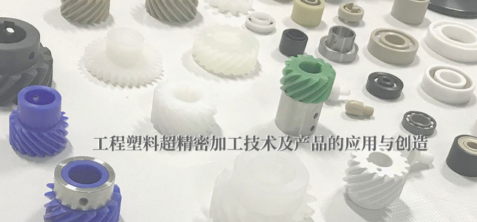 Semitron材料的發(fā)展趨勢如何 Semitron材料的發(fā)展趨勢如何