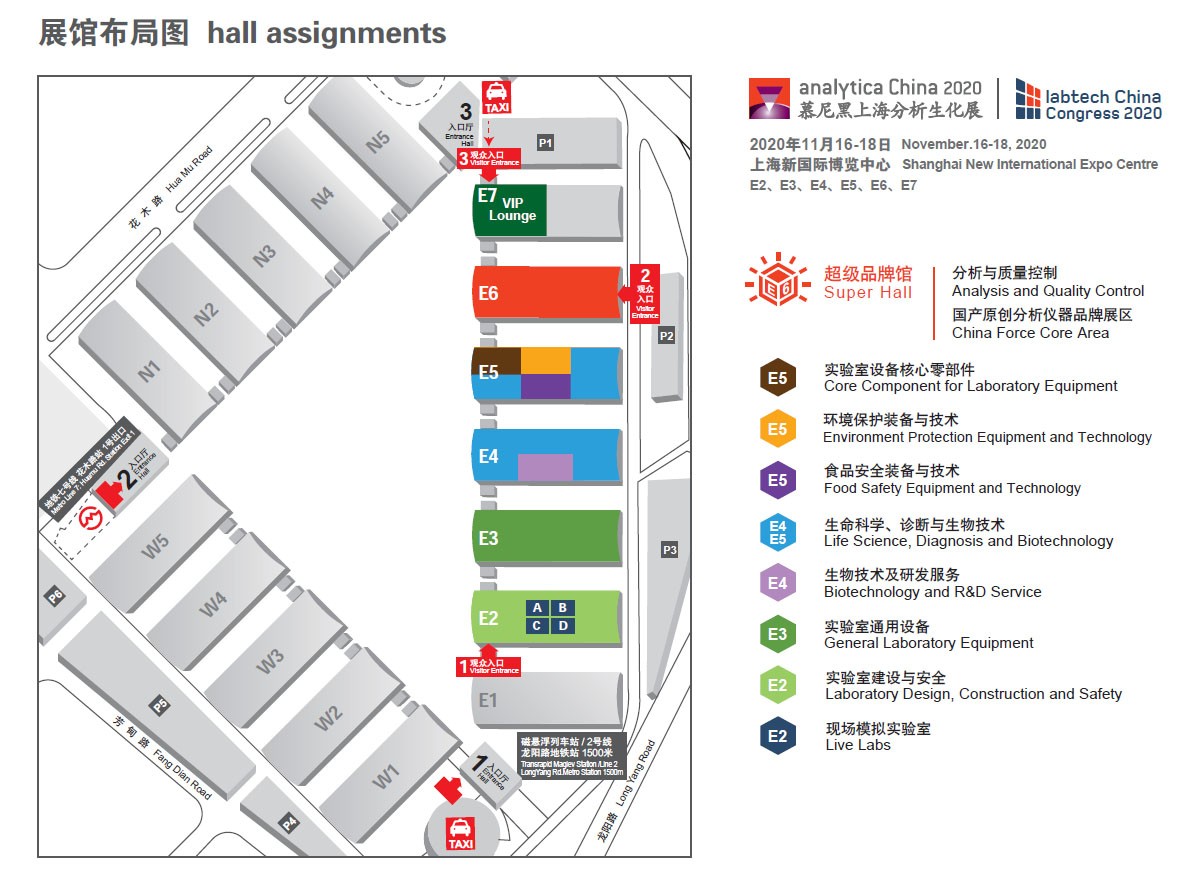 承圖塑料參展2020年慕尼黑上海分析生化展 承圖塑料參展2020年慕尼黑上海分析生化展