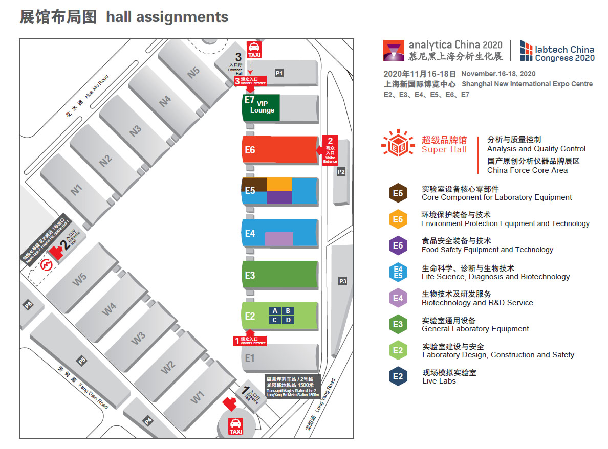 承圖塑料參展2020年慕尼黑上海分析生化展 承圖塑料參展2020年慕尼黑上海分析生化展