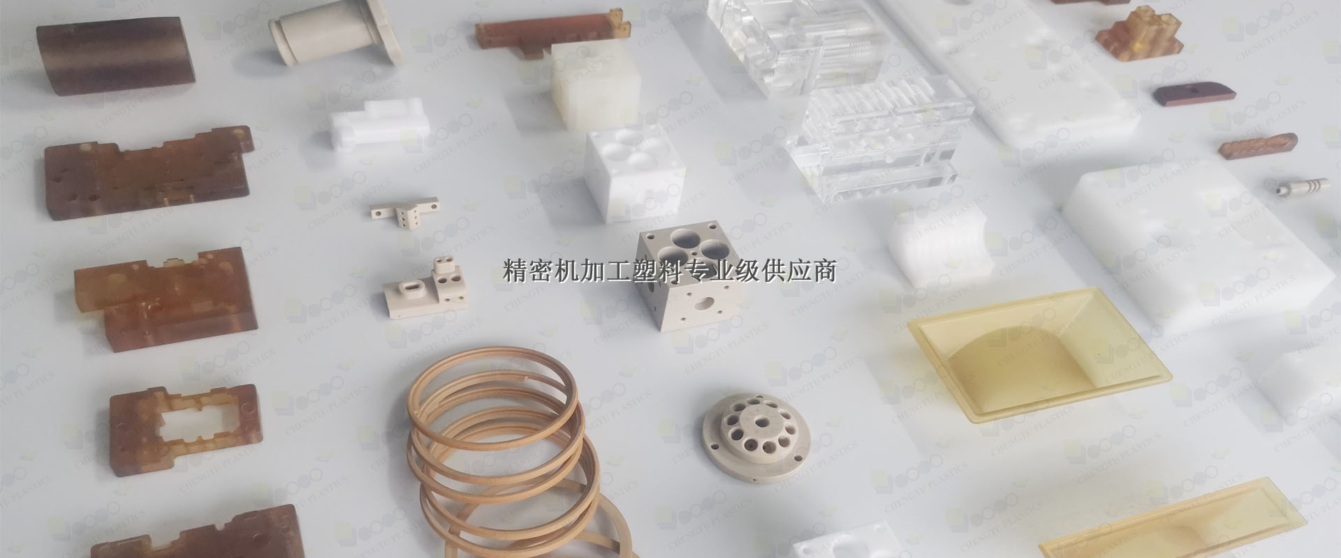 PEEK零件機加工 PEEK零件機加工