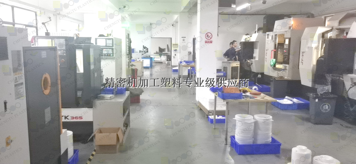 ULTEM1000機加工 ULTEM1000機加工